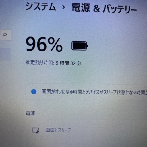 Thinkpad L380 i5-8250u 8GB 256GB office2019