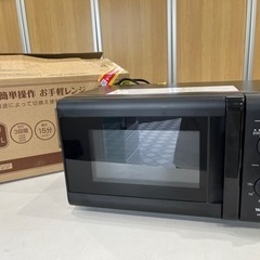 ＊【動作品】山善 YAMAZEN 電子レンジ MW-Y177 2...