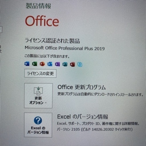NEC PC-VKT12H-3  2019年モデル　i5七世代