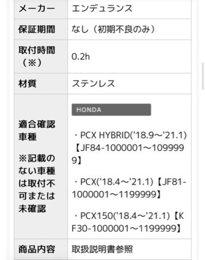 PCXステップボード