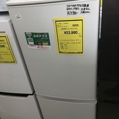 三菱電機 MITSUBISHI 冷蔵庫 146L 2ドア MR-P15G-W マットホワイト 2022年製 一人暮らし 洗浄・除菌済み　い クリーニング済 堺市 石津  一人暮らし　新生活　冷蔵庫 高年式 クリーニング済 堺市 石津【ジャングルジャングルサカイ石津