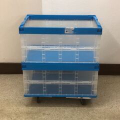 【2個セット】三甲 折りたたみ コンテナ 75Lタイプ フタなし...