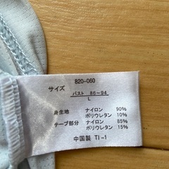 半袖インナー(Lサイズ)の画像
