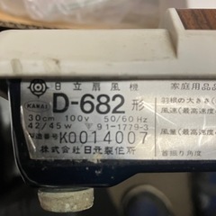 レトロ扇風機の画像