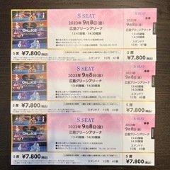 〖値下げしました〗ディズニーオンアイス チケット