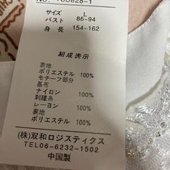 キラキラ　高級品の画像