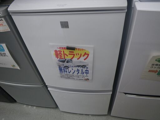 シャープ 137L冷蔵庫 SJ-D14E6 2018年製 モノ市場半田店41