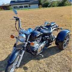 ドラックスター250トライクの画像