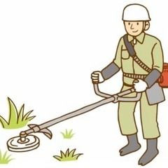 草刈り作業致します