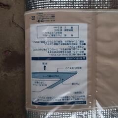 未使用品 になります1000円の画像