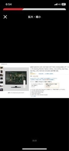 ゲーミングpcセット！大至急売りたいです！