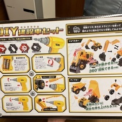 DIY 建設車セットの画像