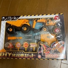 DIY 建設車セット