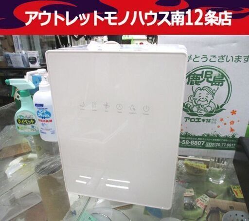開封未使用品 スリーアップ　ハイブリッド加湿器 スクエアミスト HB-T1825 リモコン 外箱付き Threeup 札幌市 中央区 南12条