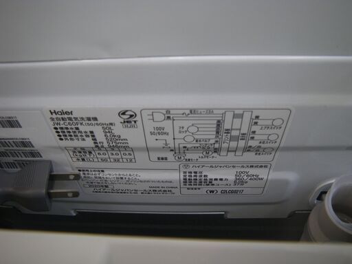 ハイアール 6.0ｋｇ洗濯機 JW-C60FK モノ市場半田店41