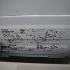 ハイアール 6.0ｋｇ洗濯機 JW-C60FK モノ市場半田店41の画像