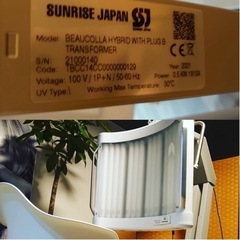 【大幅値下げ】コラーゲンマシンの画像