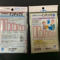 名前シール 2種類の画像