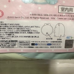 すみっコぐらし キャラバルーン  ・とかげの画像