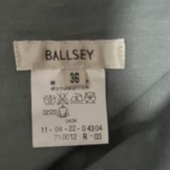 トゥモローランド　BALLSEY  パンツの画像