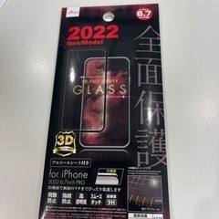 無料です。