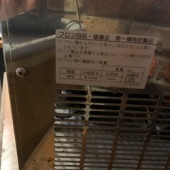 ビールサーバー追加写真の画像