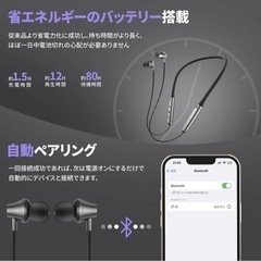 【新品未使用】【業界トップBluetooth5.3】ネックバンド型 Bluetooth イヤホン ワイヤレスイヤホン ネックバンド型 首かけイヤホン 首掛けイヤホン スポーツイヤホン ブルートゥースイヤホン ぶるーとぅーすイヤホン マグネット搭載 Hi-Fi音質 自動ペアリング ハンズフリー通話 Siri対応 マルチポイント対応 IPX7防水 CVC8.0ノイズキャンセリング マイク内蔵 軽量 ランニング/WEB会議/ビジネス/テレワーク/LINEチャット/通勤通学 説明書付きの画像