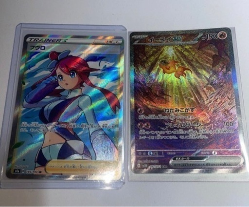 ポケモンカード　シングル　まとめ売り　フウロ最終値下げ！！