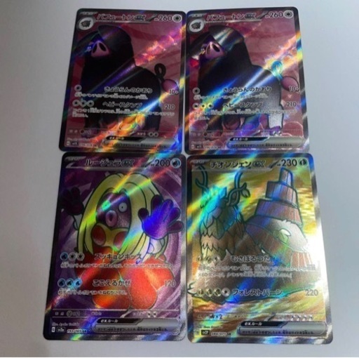 ポケモンカード　シングル　まとめ売り　フウロ最終値下げ！！