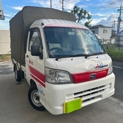 H26年式　赤帽　車検令和6年4月23日　ETC  タイミングチェーン　機関良好　車両交換可　保証金不要　  エアコン　パワステ　パワーウインドーの画像