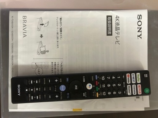 SONY 4K 液晶テレビ BRAVIA KJ-49X8000H 2021年製