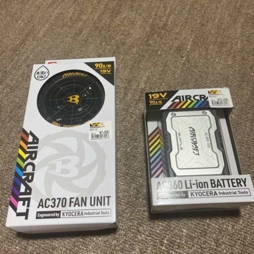 バートル空調服用プロペラ　バッテリー　BURTLE 新品未使用