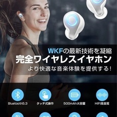 【新品未使用】【次世代ワイヤレス・蓋を開けたら瞬時接続】bluetooth イヤホン Bluetooth5.3+EDR ワイヤレスイヤホン AAC/ SBCに対応 ハイレゾ音質 大容量充電ケース イヤフォン単体8時間再生 長時間連続再生 自動ペアリングの画像