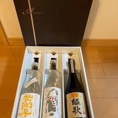 焼酎3本セット