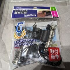 日除け サンシェード タープ 3m×3m サッシ用金具等の画像
