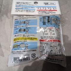 日除け サンシェード タープ 3m×3m サッシ用金具等の画像