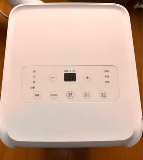 超美品！移動式エアコン、スポットクーラー