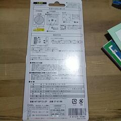 オーム電機　LEDプッシュライト　1個の画像