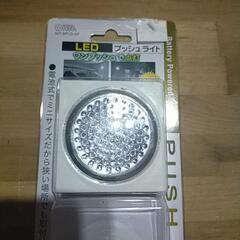 オーム電機　LEDプッシュライト　1個