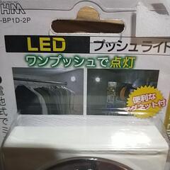 オーム電機　LEDプッシュライト　1個の画像