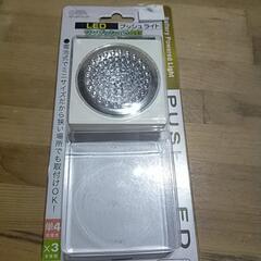 オーム電機　LEDプッシュライト　1個の画像