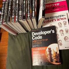 コンピュータ関連書籍 3+10 冊