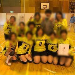 9人制ママさんバレー　部員募集中❣️