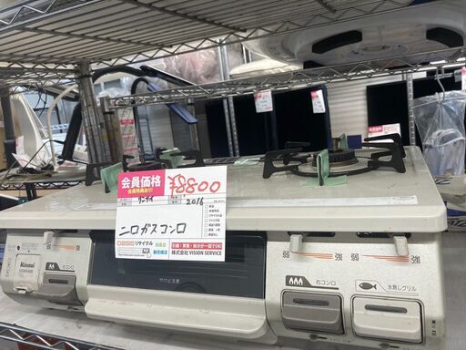 ☆中古￥8,800！Rinnai　2口ガスコンロ　家電　2016年製　RT64JH-R型　【BH037】