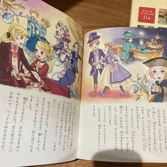 女の子のおはなし 絵本 読み聞かせの画像