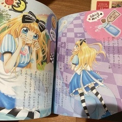 女の子のおはなし 絵本 読み聞かせの画像