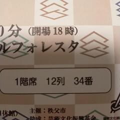 野村萬斎狂言の世界の画像