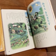 読み聞かせ 絵本 2冊 昔話 名作の画像