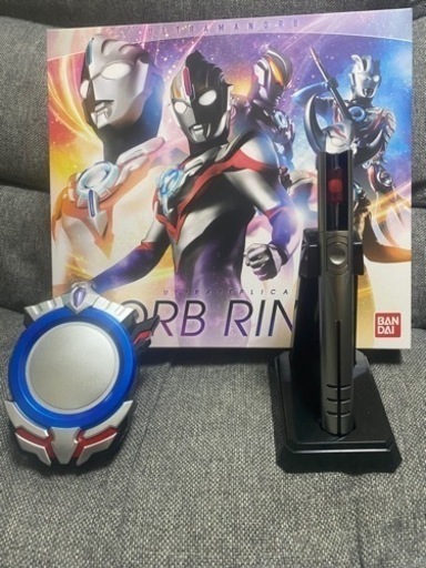 ウルトラレプリカ　オーブリング&ベータカプセル(シン版)