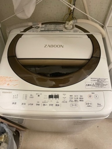 【13日までで取りに来られる方限定！】洗濯機